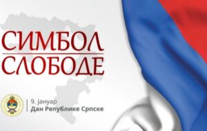 Slavimo slobodu, slavimo Republiku Srpsku