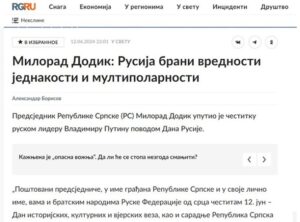 Ruska gazeta objavila čestitku Dodika Putinu