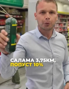 PONIŽAVAJUĆA PONUDA: Stanivuković nudi građanima salamu od 3,75 KM s “akcijskim” popustom od 10%
