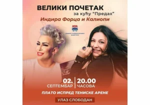 Iz budžeta Grada spisakano pola miliona KM na organizacije koncerata