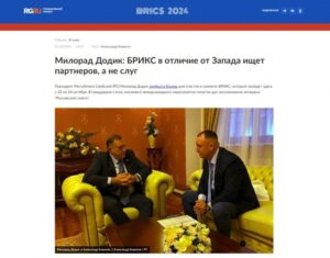 Dodik: BRIKS, za razliku od Zapada, traži partnere, a ne sluge