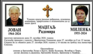 Ovo su brat i sestra kojima je presudio Alija Balijagić