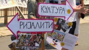 Zarobljeni u rijaliti mreži: Fabrika nasilja i bluda
