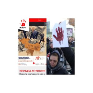 Glavna kuhinja za rušenje Republike Srpske i Srbije, Albanija: Uticaj evropskih država i engleskih agentura