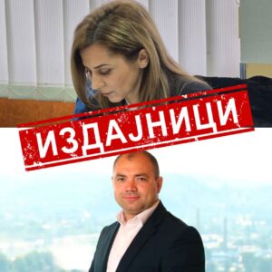 Građani Teslića najavljuju proteste zbog političke korupcije