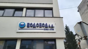 Banjalučki Vodovod grca u dugovima, dodatno se zadužuju