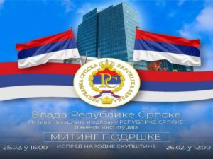 Vlada Srpske poziva na zaštitu i odbranu Republike Srpske i njenih institucija; Mitinzi ispred NSRS u utorak i srijedu (FOTO)