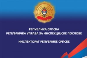 Nakon tragedije u Sjevernoj Makedoniji: Inspektorat Srpske najavio kontrole u klubovima