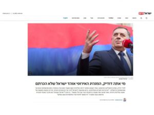 Izraelski list pisao o predsjedniku Republike Srpske i njegovoj posjeti