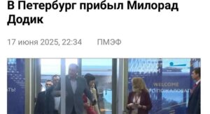 Ruski Telekanal izvještavao o dolasku predsjednika Srpske u Sankt Peterburg