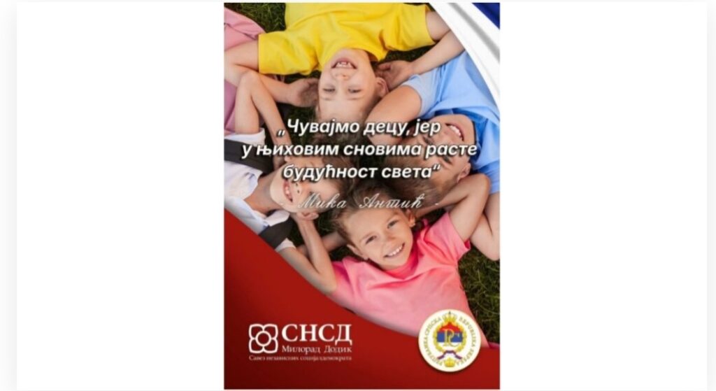 Škola „Branko Ćopić“ u Donjem Duboviku dobila minibus za prevoz 46 učenika(VIDEO)