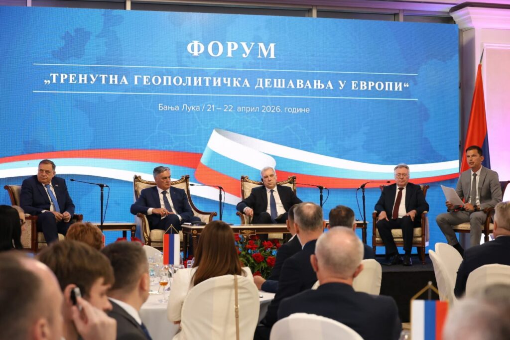 Administrativni centar Vlade Srpske: Forum o geopolitičkim dešavanjima u Evropi