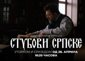 Od Svetog Vasilija do Andrića i Principa: RTRS donosi „Stubove Srpske“ i priče o srpskim velikanima