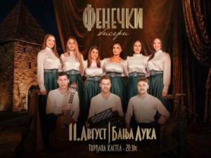 “Fenečki biseri” ponovo pred banjalučkom publikom – spektakl i muzičko putovanje kroz pjesme (VIDEO)
