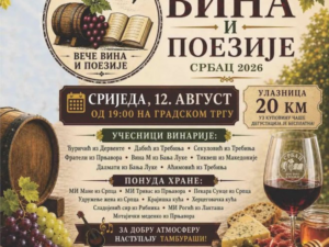 U Srpcu počinju prvi “Dani vina i poezije”