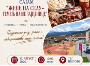 Sajam “Žene na selu – temelj naše zajednice” sutra u Šipovu